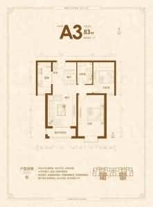 建面83 ㎡-3室2厅1卫