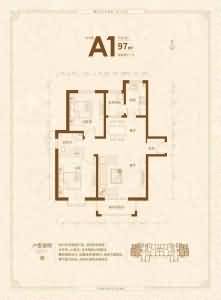 建面97㎡-2室2厅1卫