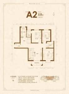 建面115㎡-3室2厅2卫