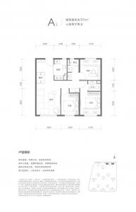 建面97㎡-3室2厅2卫