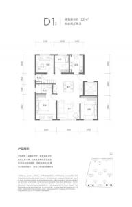 建面122㎡-4室2厅2卫