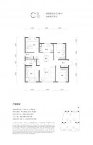 建面124㎡-4室2厅2卫