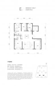 建面138㎡-4室2厅2卫