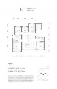 建面152㎡-4室2厅2卫