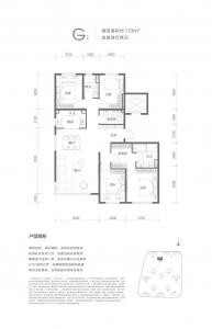 建面173㎡-4室2厅2卫