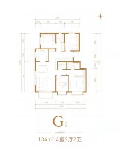 建面134㎡-4室2厅2卫