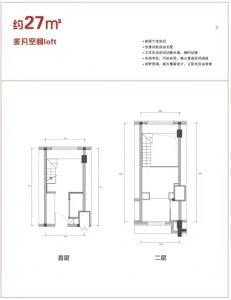 建面27㎡-1室1厅1卫