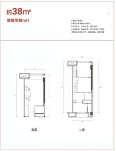 建面38㎡-2室1厅1卫