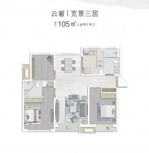 建面105㎡-3室2厅2卫