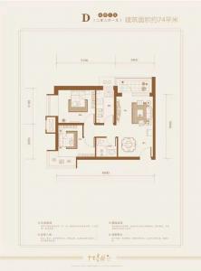 高层 建面74㎡-2室2厅1卫