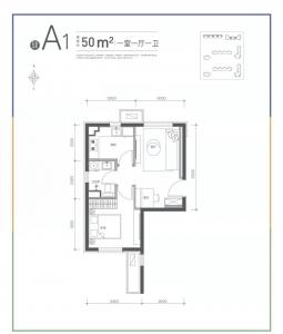 A1建面 50 ㎡-1室1厅1卫