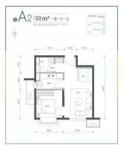 A2 建面50 ㎡-1室1厅1卫