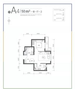 A4 建面50㎡-1室1厅1卫