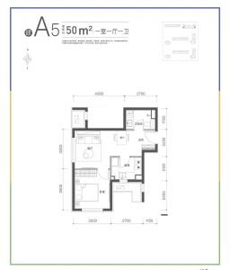 A5 建面50 ㎡	-1室1厅1卫