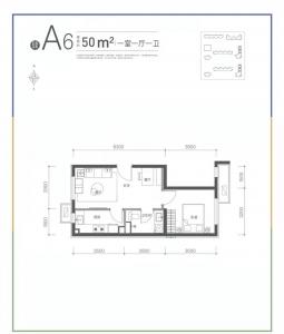 A6 建面50 ㎡-1室1厅1卫