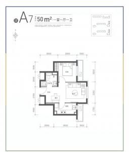 A7 建面50 ㎡-1室1厅1卫