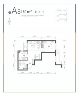 A8 建面50㎡-1室1厅1卫