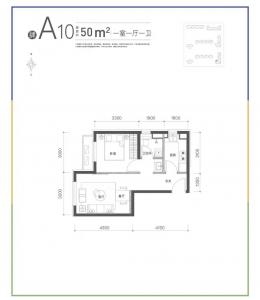 A10 建面 50 ㎡-1室1厅1卫