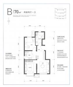 B 建面70㎡-2室2厅1卫