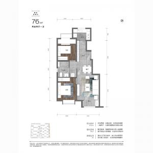 建面76㎡-2室1厅1卫