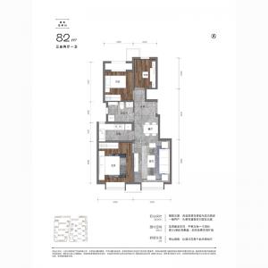 建面82㎡-3居2厅1卫