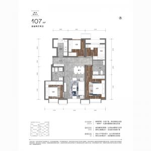 建面107㎡-4室2厅2卫