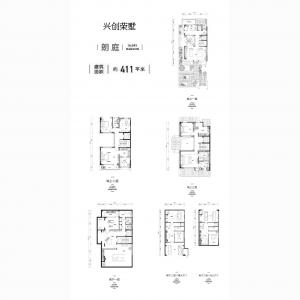 联排 建面411㎡-5室2厅4卫