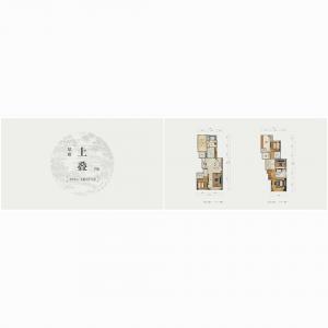 上叠 建面205㎡-3室2厅3卫