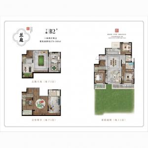 下叠 建面270㎡-3室2厅2卫