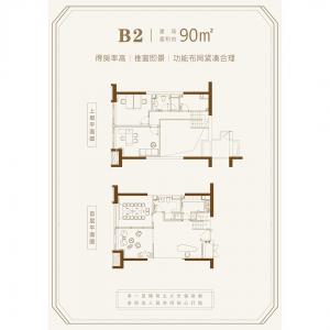 建面90㎡-3室2厅2卫