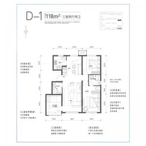 建面118㎡-3室2厅2卫