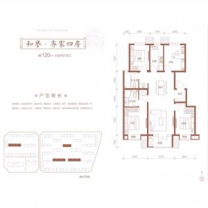 建面120 ㎡-4室2厅2卫