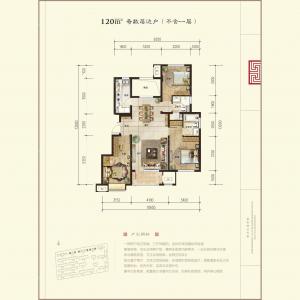 建面120 ㎡-3室2厅1卫