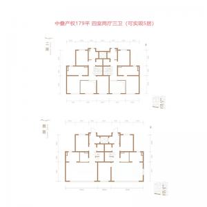 中叠 建面179㎡-4室2厅3卫