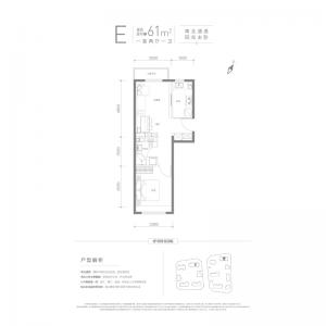 建面61㎡-1室2厅1卫
