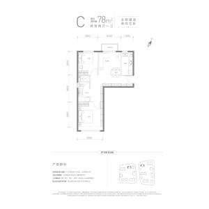 建面78㎡-2室2厅1卫
