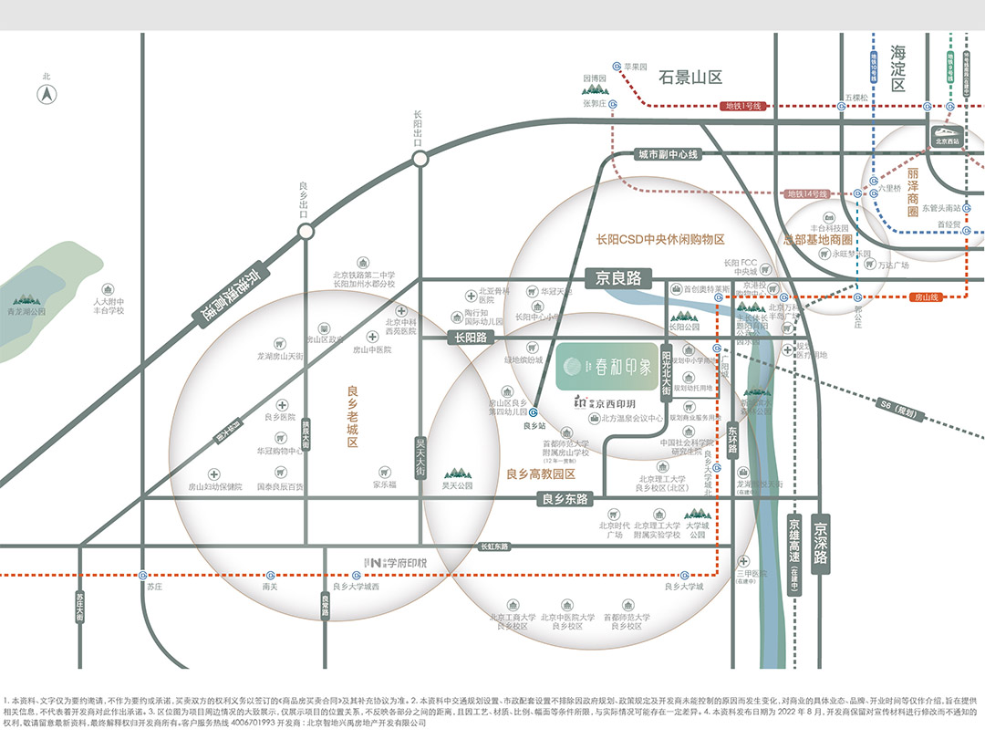 区位图-