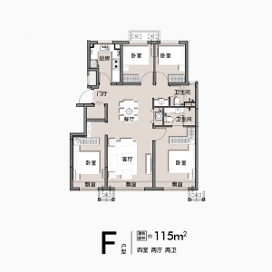 建面115㎡-4室2厅2卫