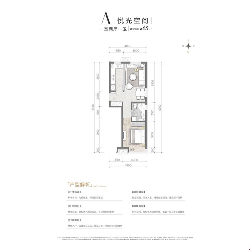 中建学府印悦全部户型图