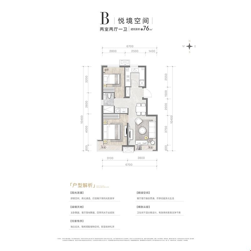 76平2-2-1