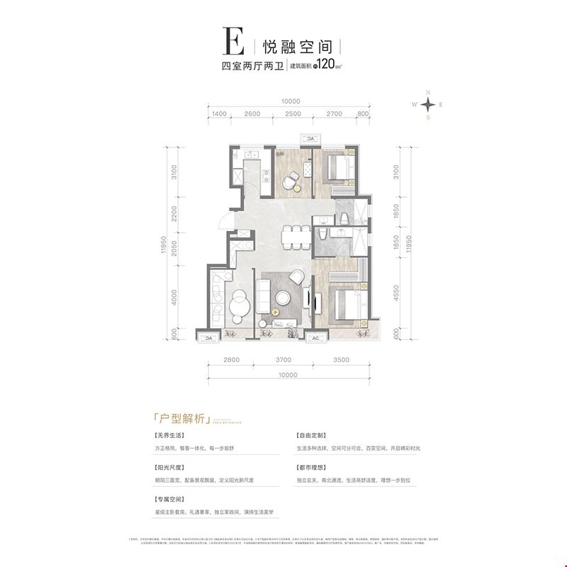 中建学府印悦全部户型图